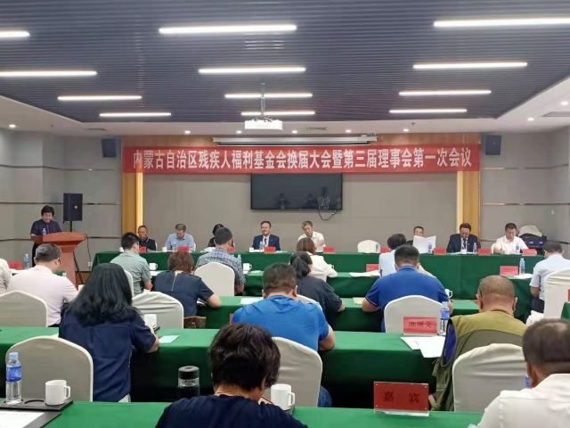 内蒙古：5年来开展助残慈善公益项目和活动109项