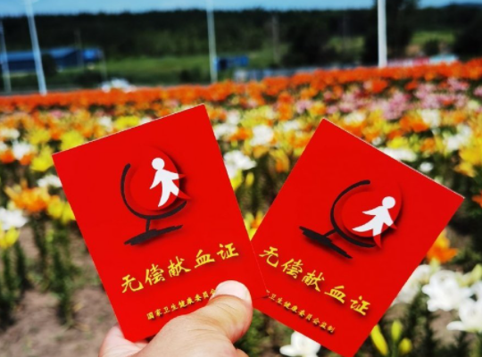 自治区血液中心呼吁市民无偿献血