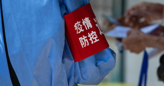 兴业银行捐款1000万元支持河南灾后重建和疫情防控