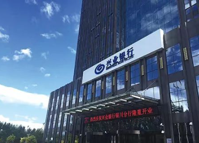 挺进200强  兴业银行晋级世界500强第196位