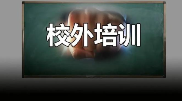 呼和浩特市校外培训机构专项整治初见成效