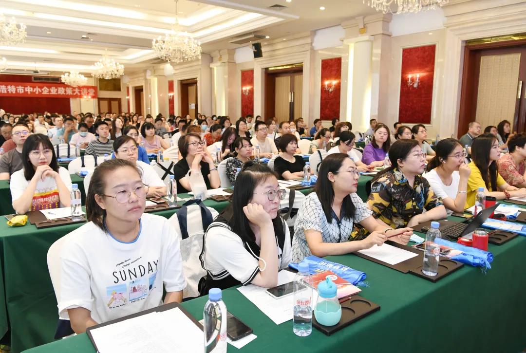 内蒙古信用商会成功举办2021年中小企业政策大讲堂——“企业纳税筹划”主题培训