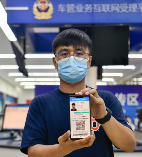 2022年我国将全面推行电子驾驶证
