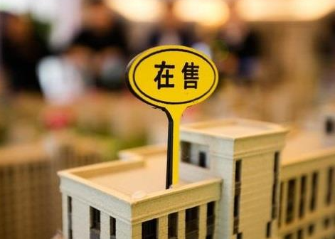 即日起呼和浩特严查房地产虚假宣传