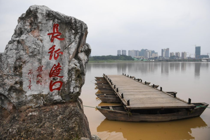 听总书记讲党史故事丨“长征第一渡”