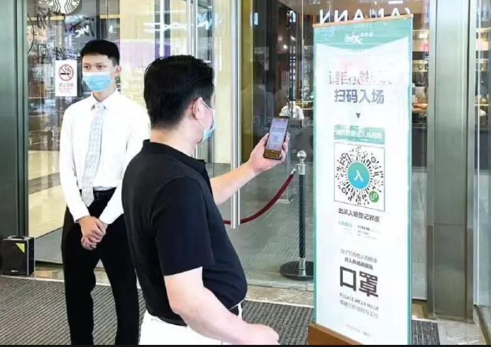 呼和浩特市实行健康码和新冠病毒疫苗接种记录“二码”联查