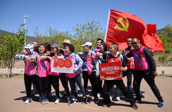 兴星之火可以燎原  兴业银行呼和浩特分行联合企业重走红色金融路