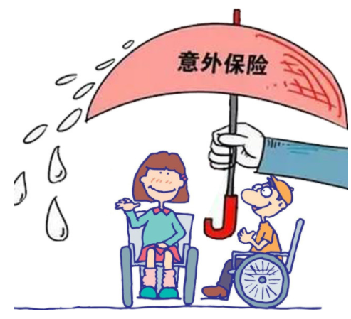 内蒙古为44万名持证残疾人购买意外伤害保险