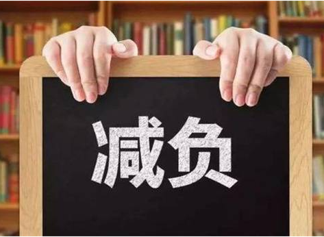 “双减”落地是最好的“开学礼”