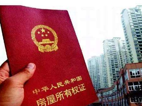 呼和浩特：房地产遗留项目分户登记工作实现即来即办应办尽办