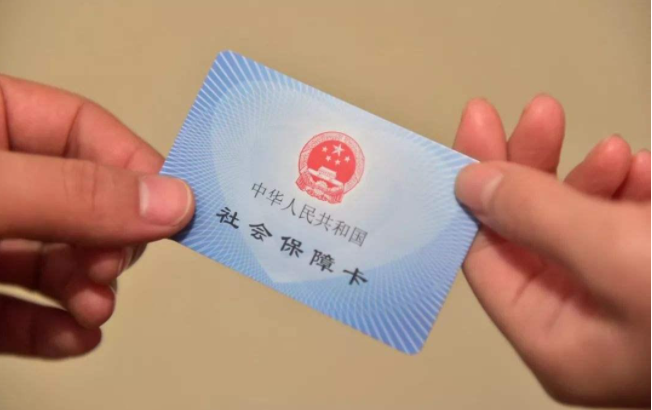 呼和浩特市2022年度居民基本医保个人缴费有调整