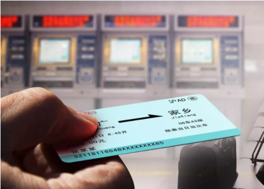 中秋假期火车票9月5日起开售