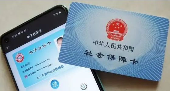 内蒙古“网购式”社保服务助推社保缴费“零跑腿”