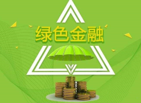 “融资+融智” 兴业银行助力北京城市副中心建设绿色金融示范区