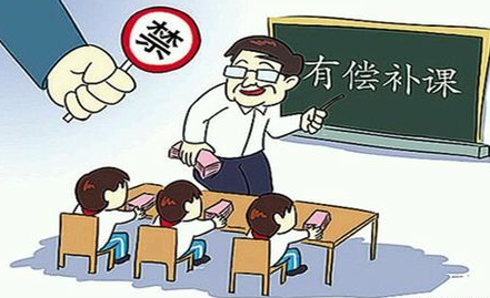 “躲猫猫”补课 严师学堂面临17万处罚