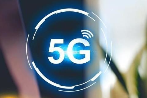 我国5G终端连接数全球占比超过80%