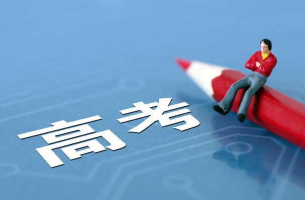 多省秋季学期启动高考改革 取消文理分科