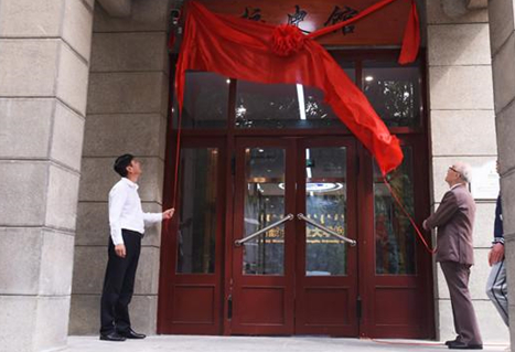 以史为鉴 以史励志——内蒙古工业大学校史馆开馆