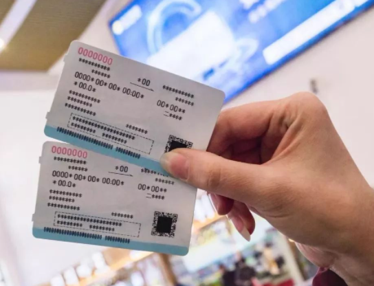 国庆假期车票开始发售