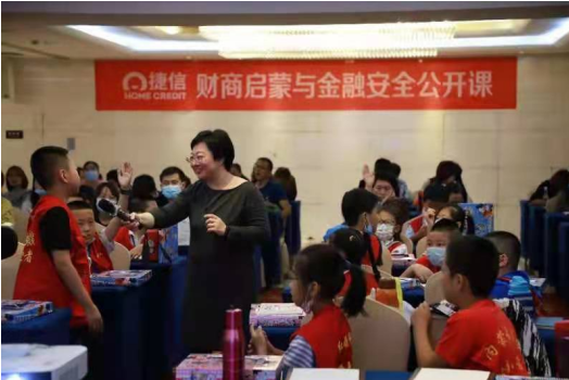 捷信财商启蒙与金融安全公开课与呼市小记者面对面