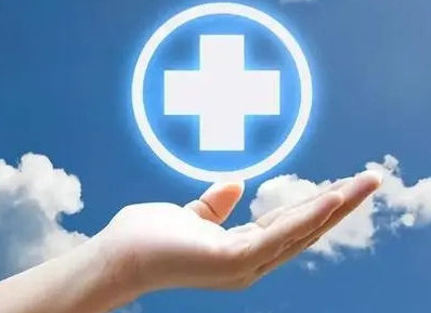 “十四五”医保惠民政策释放哪些红利