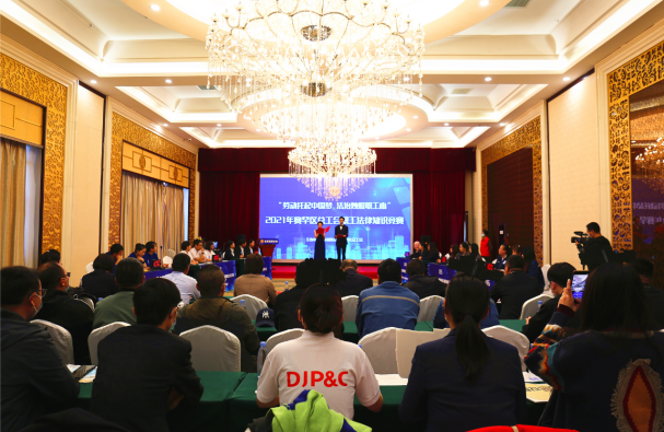 “劳动托起中国梦·法治烛照职工心”  —大家财险内蒙古分公司荣获2021年赛罕区职工法律知识竞赛三等奖