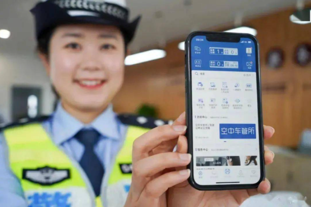 呼和浩特赤峰两地启用电子驾驶证