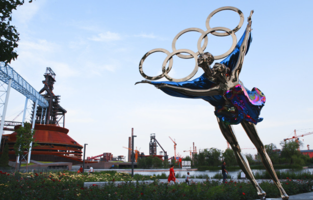 北京冬季奥林匹克公园正式落户首钢园区