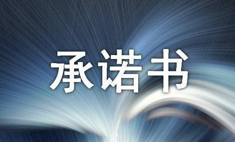 内蒙古：参加2022年高考报名须提前下载《健康情况承诺书》