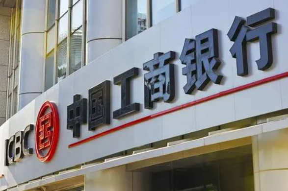 工商银行内蒙古分行全力保障疫情防控企业融资需求