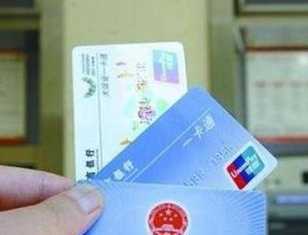 呼和浩特“一卡通”今年累计发放补贴资金逾18.4亿