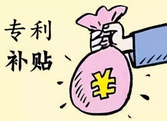 呼和浩特设立知识产权资助专项奖励：最高50万！