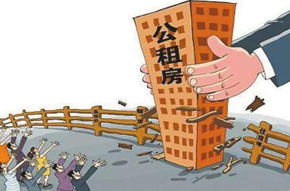 公租房轮转效率提高了 无住房困难群众有盼了