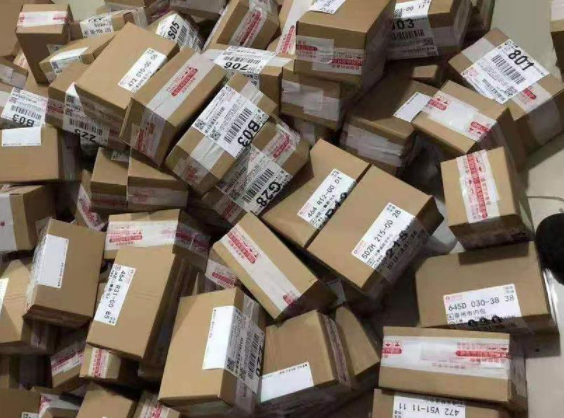 呼和浩特市应对新型冠状病毒感染肺炎疫情防控工作指挥部 关于收取快递包裹温馨提示的公告 （2021年第55号）