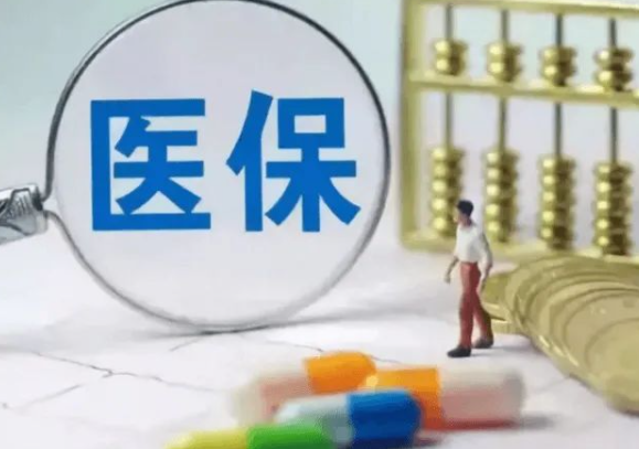 呼和浩特市城乡居民意外伤害保障筹资标准上调