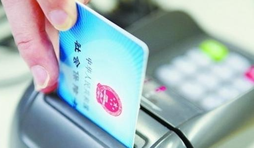 呼和浩特市今起启用新医保系统 网上申报办理医疗保险业务有变化