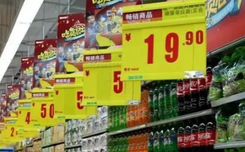 11月CPI、PPI同比涨幅“一升一降”，未来物价走势如何？