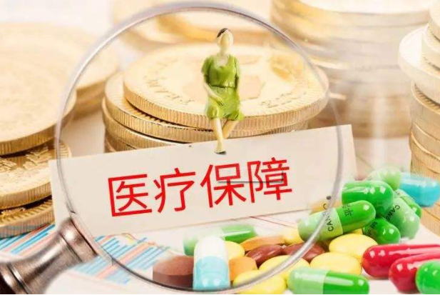 内蒙古职工参与医疗互助保障让8.5万人次从中受益