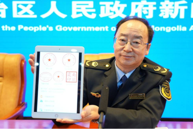 内蒙古持续优化企业开办营商环境：效率更高 服务更好