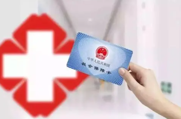 呼和浩特市新生儿参加城乡居民医疗保险政策有调整