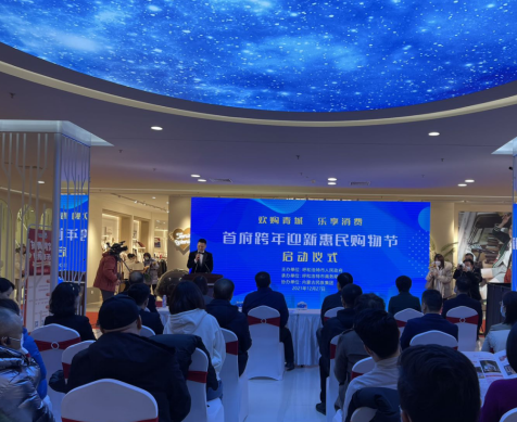 云闪付助力呼和浩特市1000万元惠民消费券发放   