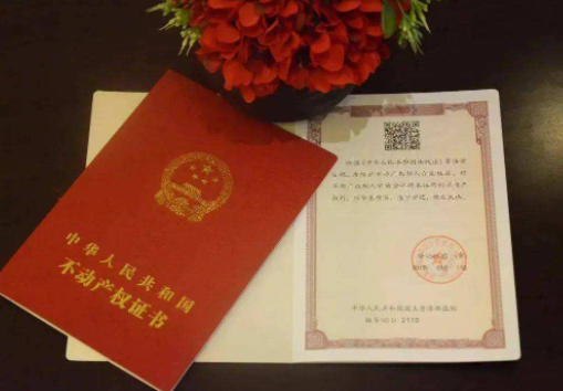 2021年呼和浩特市发放不动产登记产权证书证明38万余份