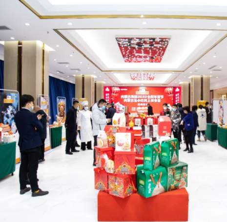 内蒙古2022网上年货节火热来袭！