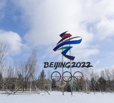 北京冬奥会和冬残奥会确定观众政策