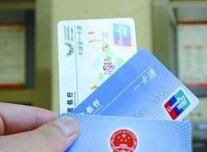 呼和浩特市去年“一卡通”累计发放逾22.2亿