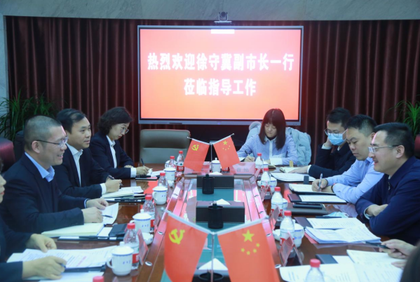 呼和浩特市副市长徐守冀一行莅临兴业银行呼和浩特分行调研指导工作