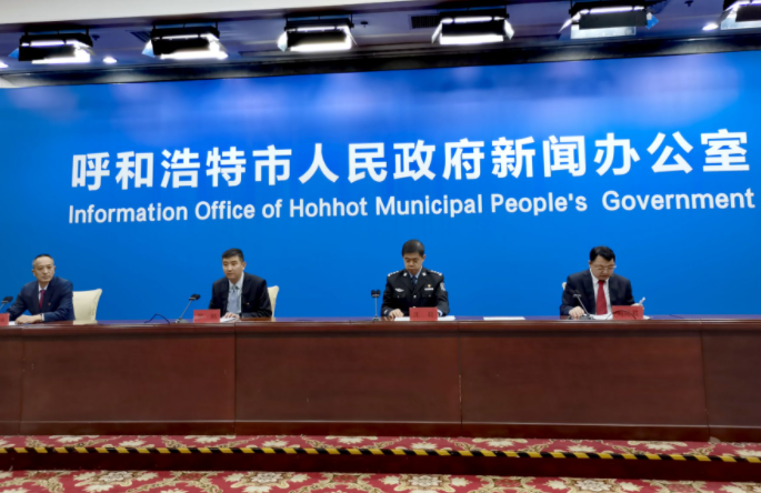 呼和浩特发布春节期间来（返）呼人员防控政策