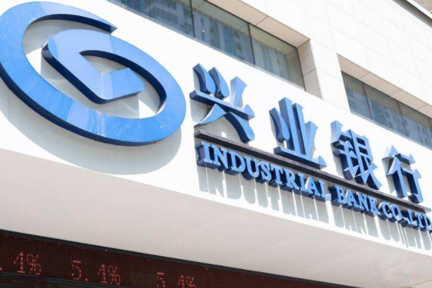 兴业银行荣获2021年度银行间本币市场多项殊荣