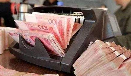 个人存取现金5万元以上要登记，什么信号？