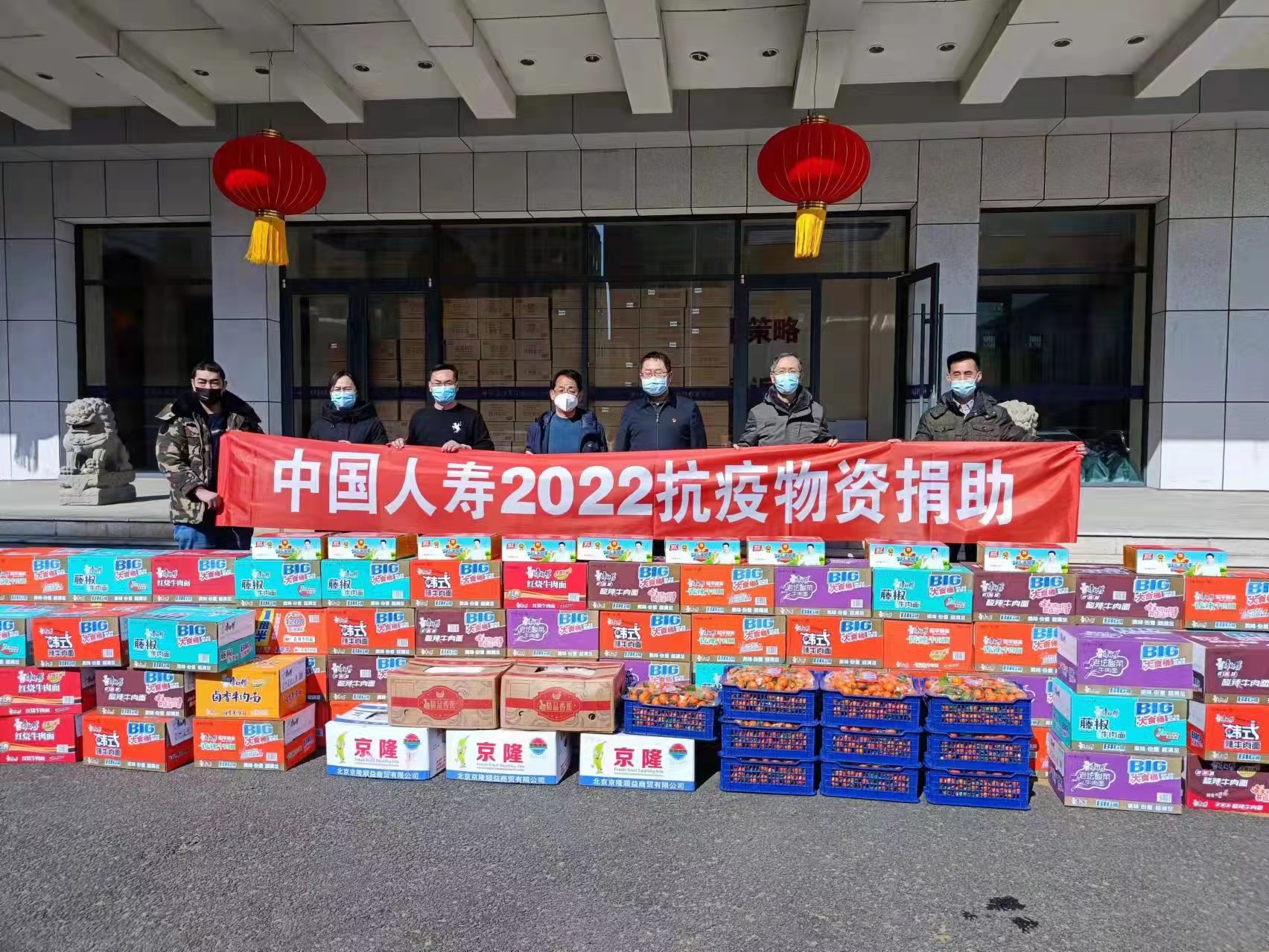 农信担当！自治区联社和金谷农商银行等呼和浩特地区农信机构捐款320万元助力疫情防控